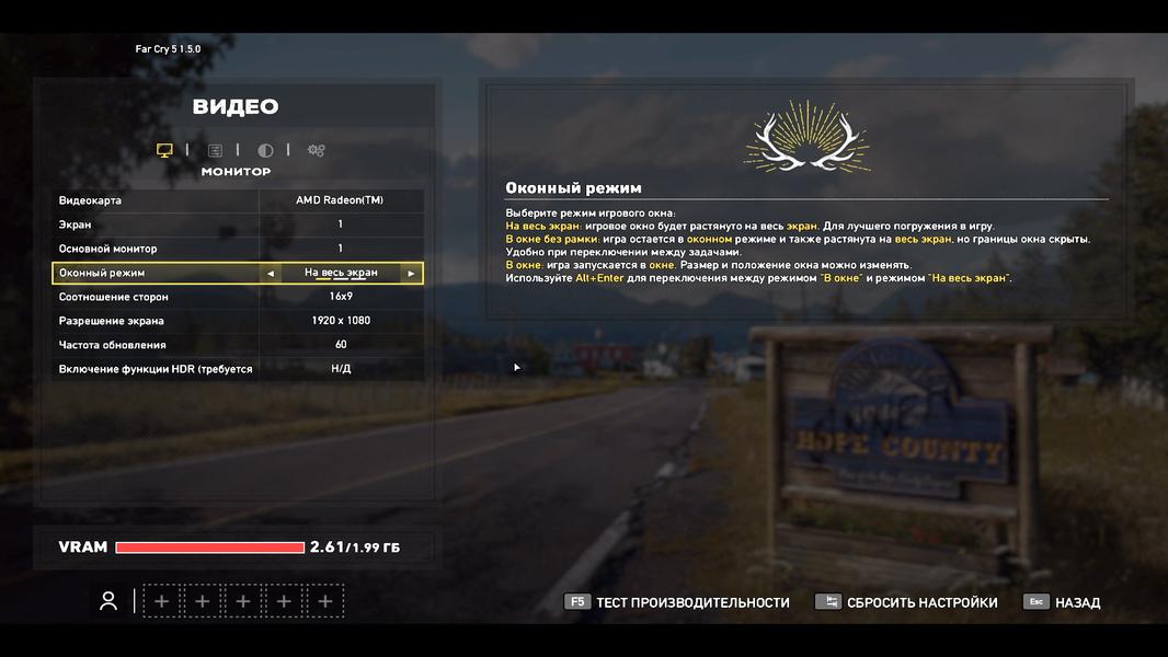 Тестирование в игре Far Cry 5 на бюджетных платформах ПК:, фото 1