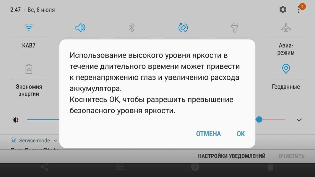 Смартфон Samsung Galaxy J4:, фото 17