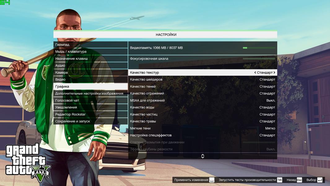 Тестирование в игре Grand Theft Auto V на бюджетных платформах ПК:, фото 4