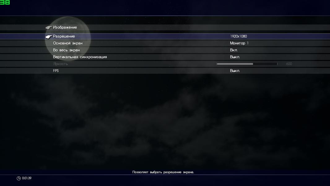 Тестирование в игре Final Fantasy XV на бюджетных платформах ПК:, фото 1