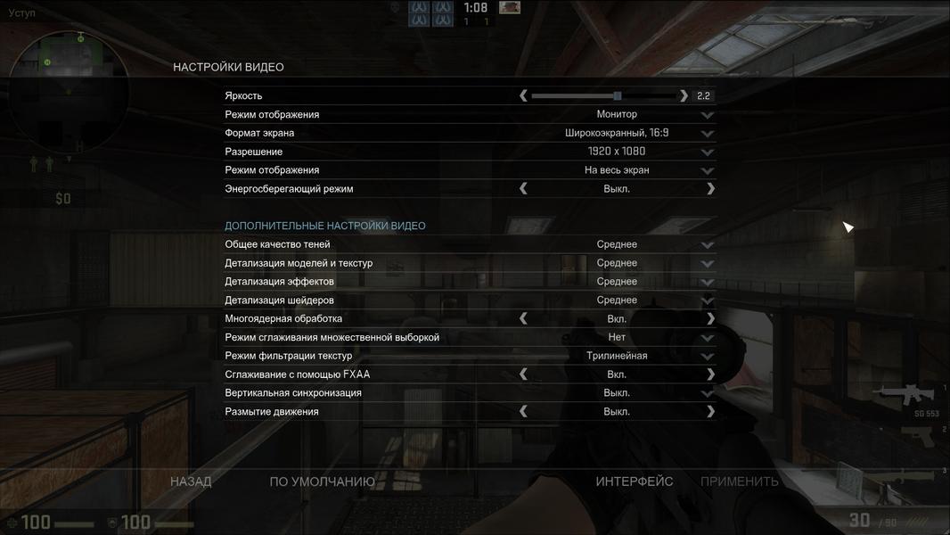 Тестирование в игре Counter-Strike: Global Offensive на бюджетных платформах ПК:, фото 2