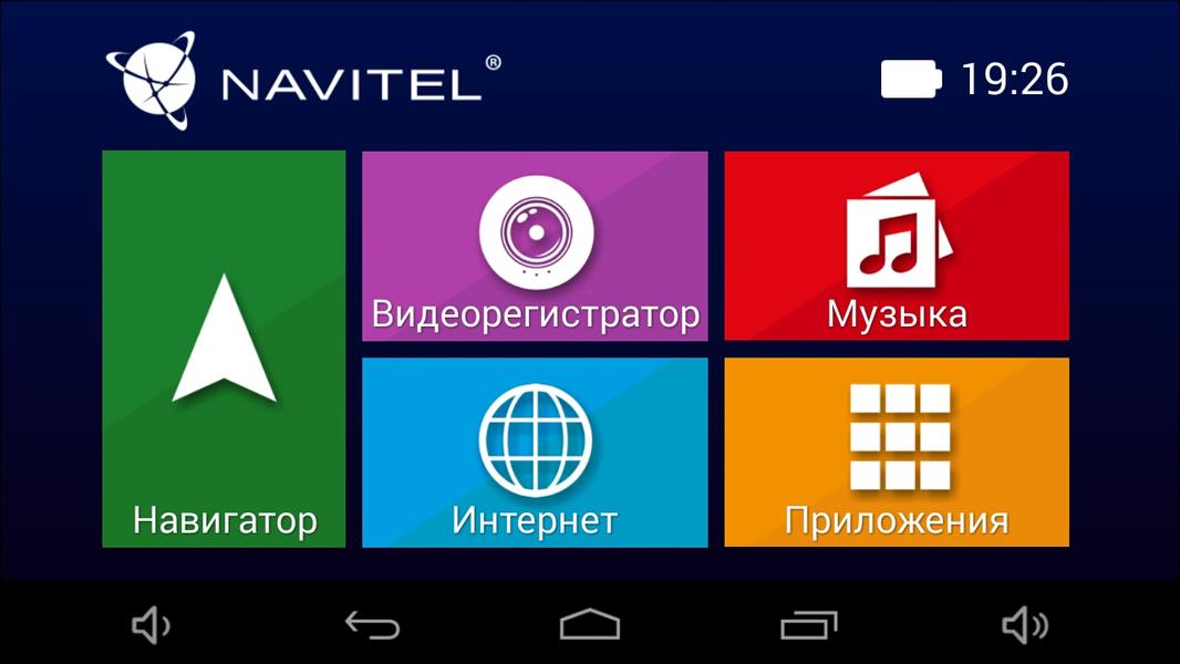 Главное меню