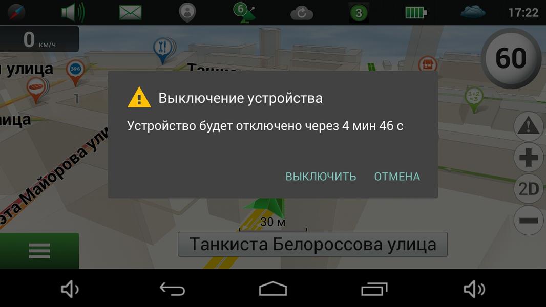 Видеорегистратор Navitel RE900 на базе Android, фото 23