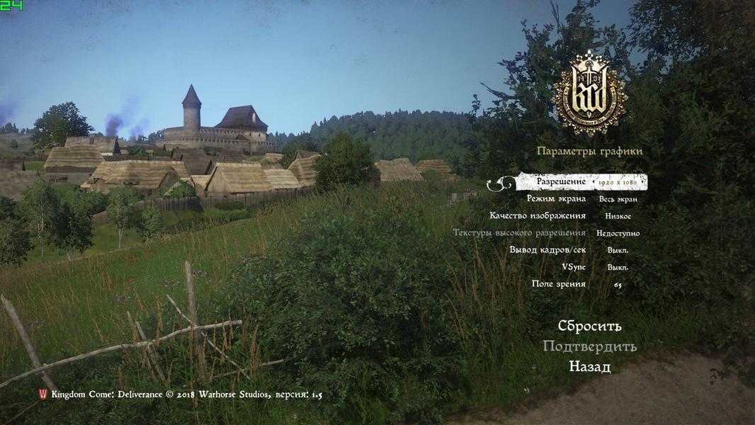 Тестирование в игре Kingdom Come: Deliverance на бюджетных платформах ПК:, фото 4