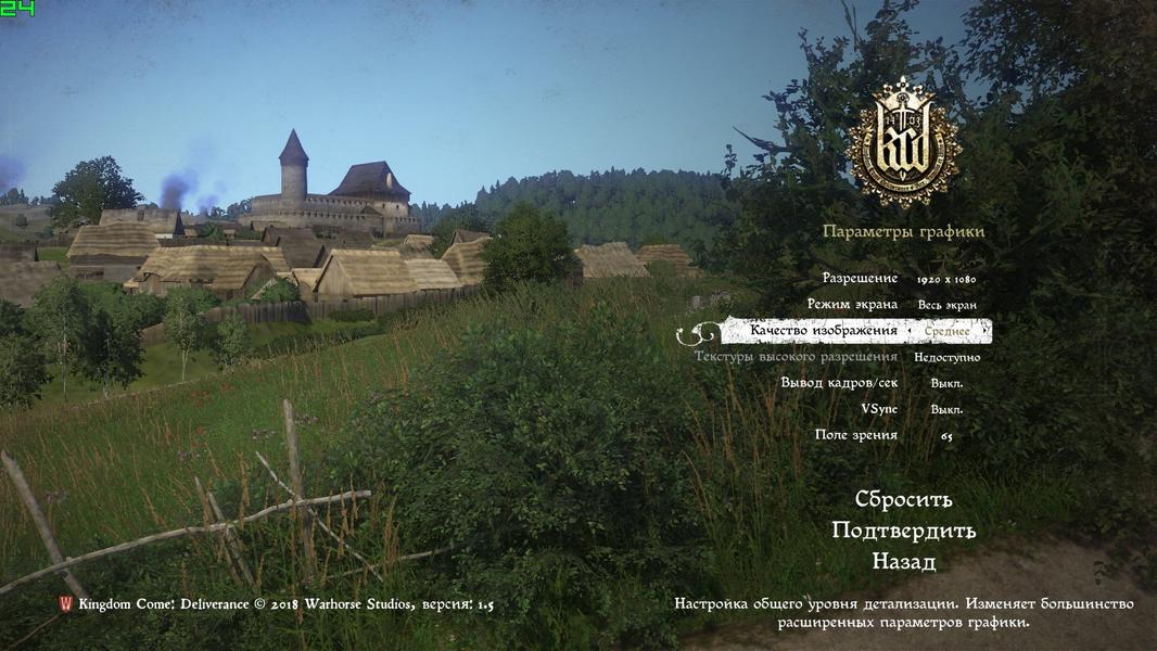 Тестирование в игре Kingdom Come: Deliverance на бюджетных платформах ПК:, фото 3