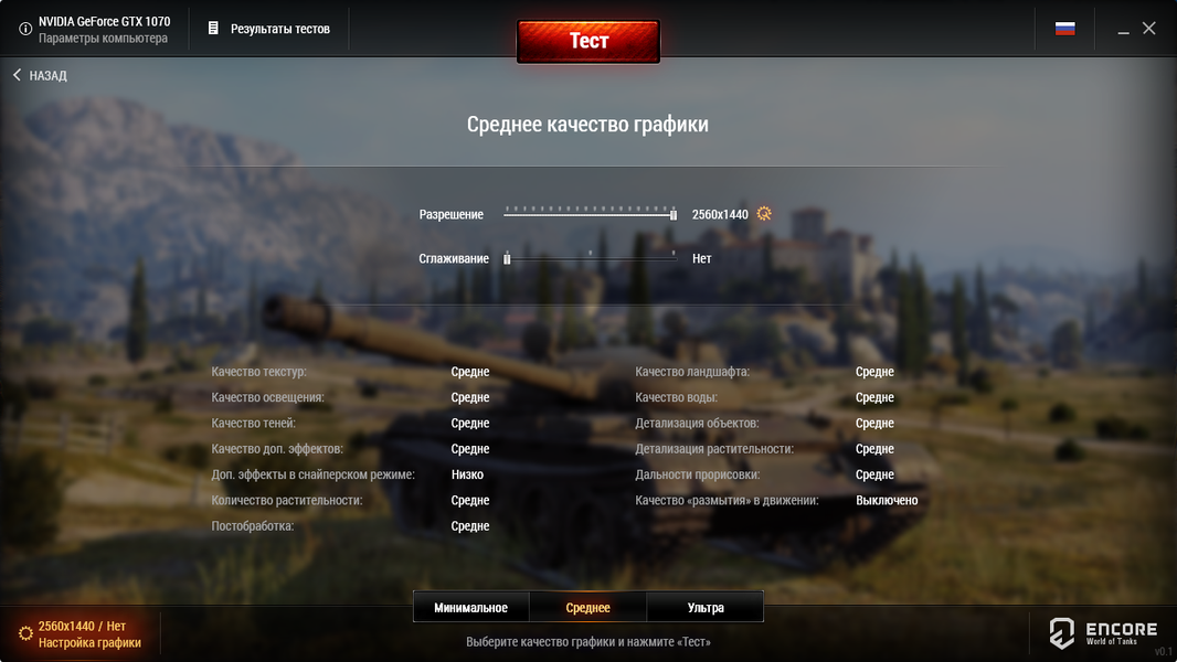 Методика измерения производительности в играх iXBT.com образца 2018 года:, фото 2