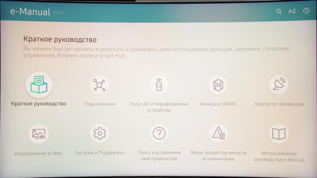 QLED-телевизор Samsung QE65Q8CNAUXRU:, фото 38