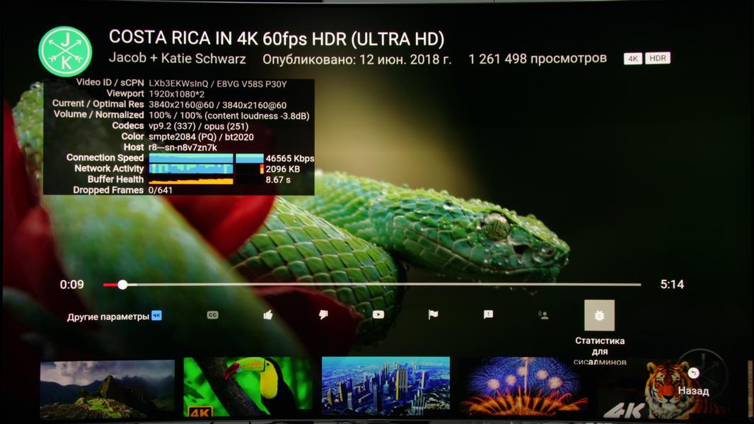 QLED-телевизор Samsung QE65Q8CNAUXRU:, фото 41