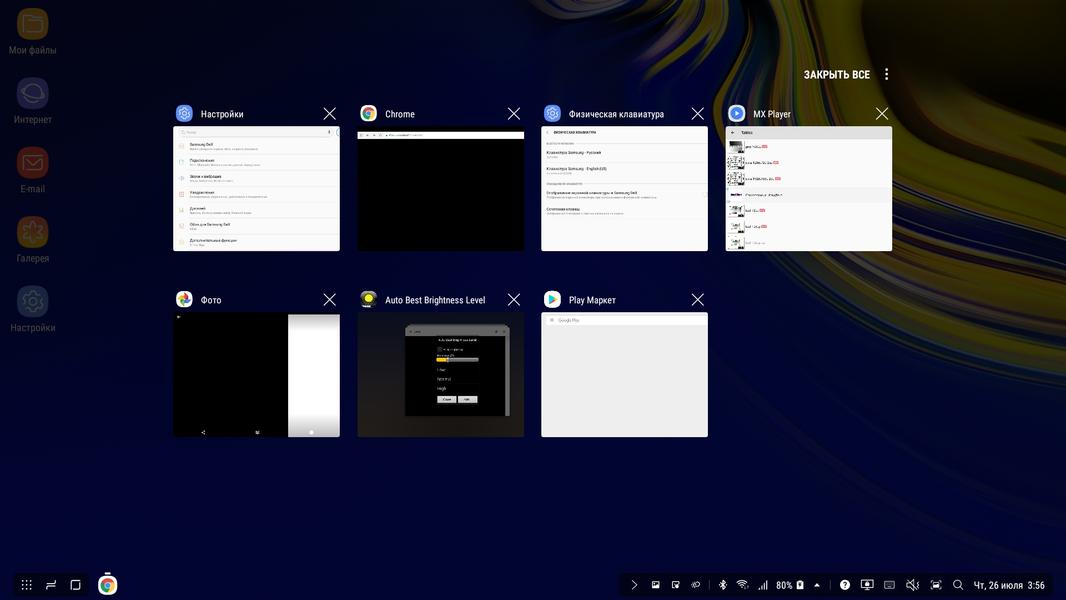 Планшет Samsung Galaxy Tab S4:, фото 32