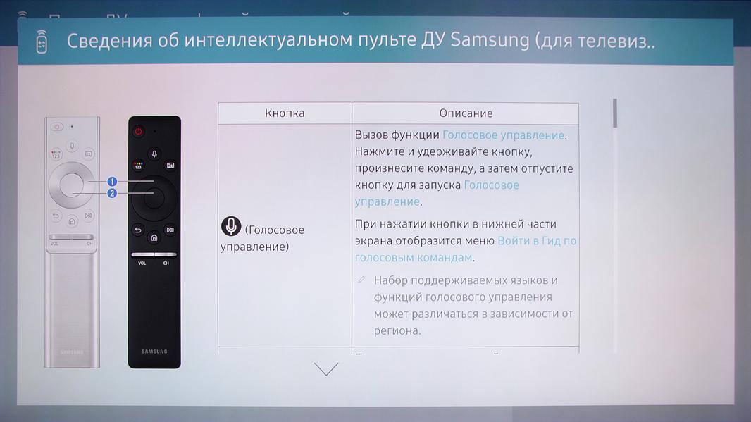 65-дюймовый QLED-телевизор Samsung QE65Q9FNAUXRU:, фото 30