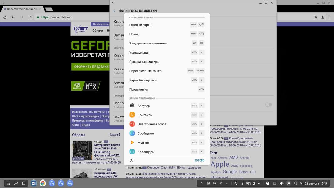 Смартфон Samsung Galaxy Note 9:, фото 95