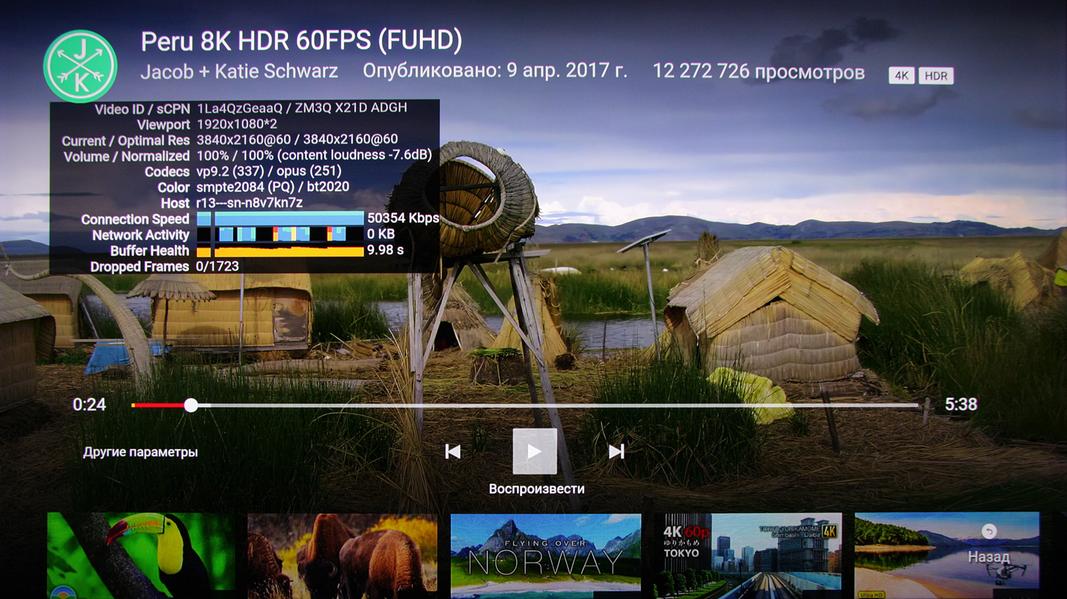 65-дюймовый QLED-телевизор Samsung QE65Q9FNAUXRU:, фото 34
