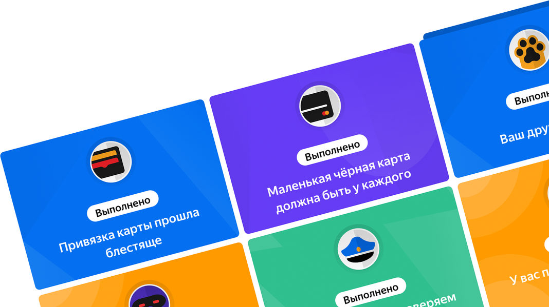 В «Яндекс.Деньгах» появился кэшбэк, фото 1