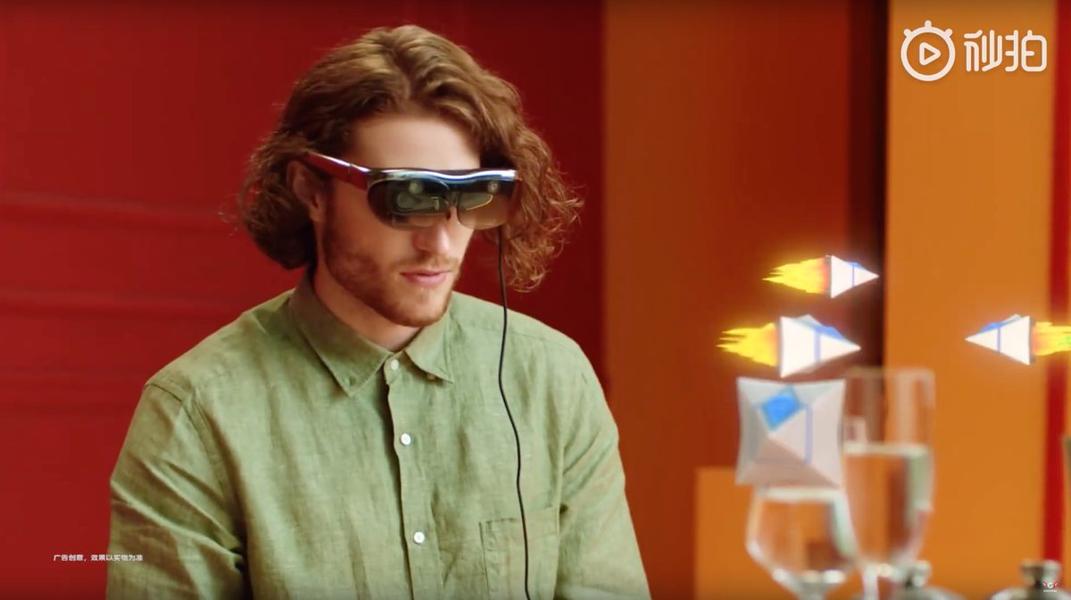 Представлены очки дополненной реальности Vivo AR, фото 3