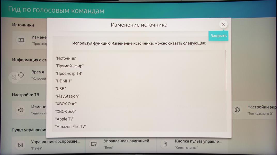 QLED-телевизор Samsung QE65Q8CNAUXRU:, фото 27