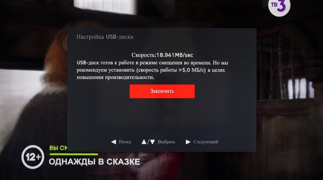 Телевизор TCL L43P6US:, фото 33