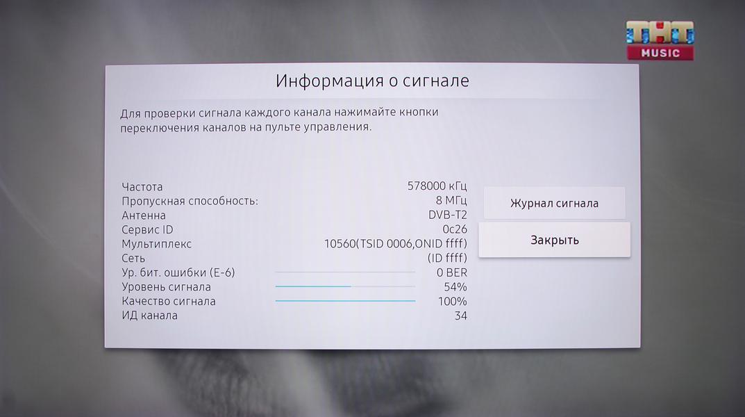 65-дюймовый QLED-телевизор Samsung QE65Q9FNAUXRU:, фото 36