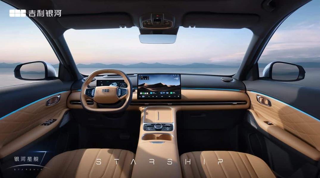 Фото Geely
