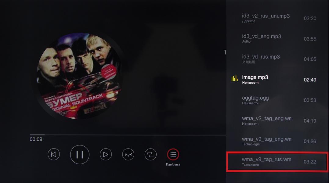 Телевизор TCL L43P6US:, фото 28