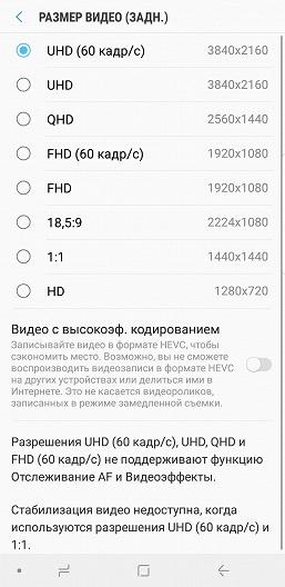 Смартфон Samsung Galaxy Note 9:, фото 46