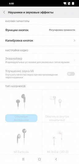 Смартфон Pocophone F1:, фото 69