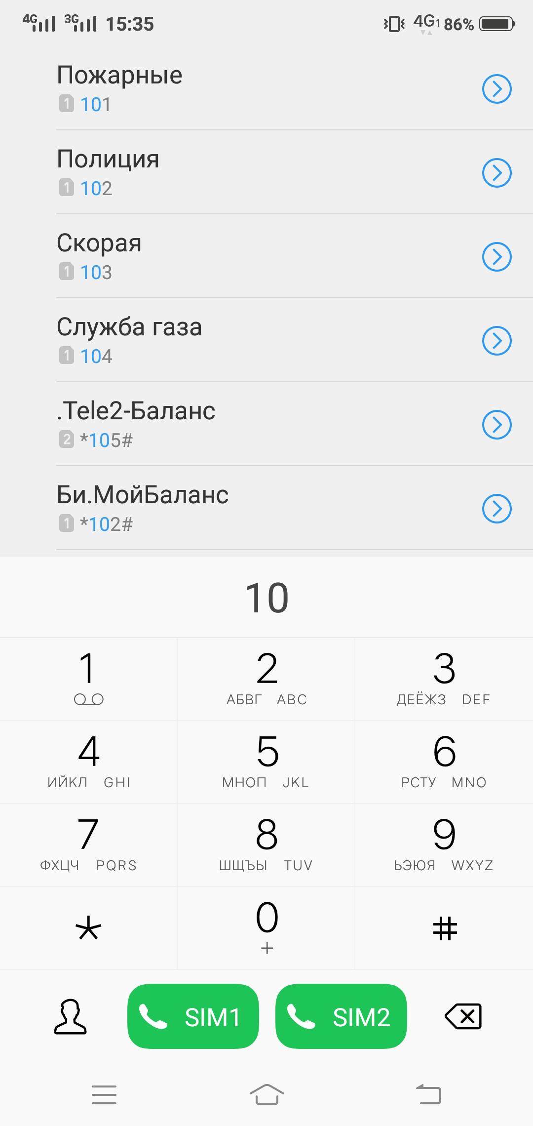 Vivo V9:, фото 60