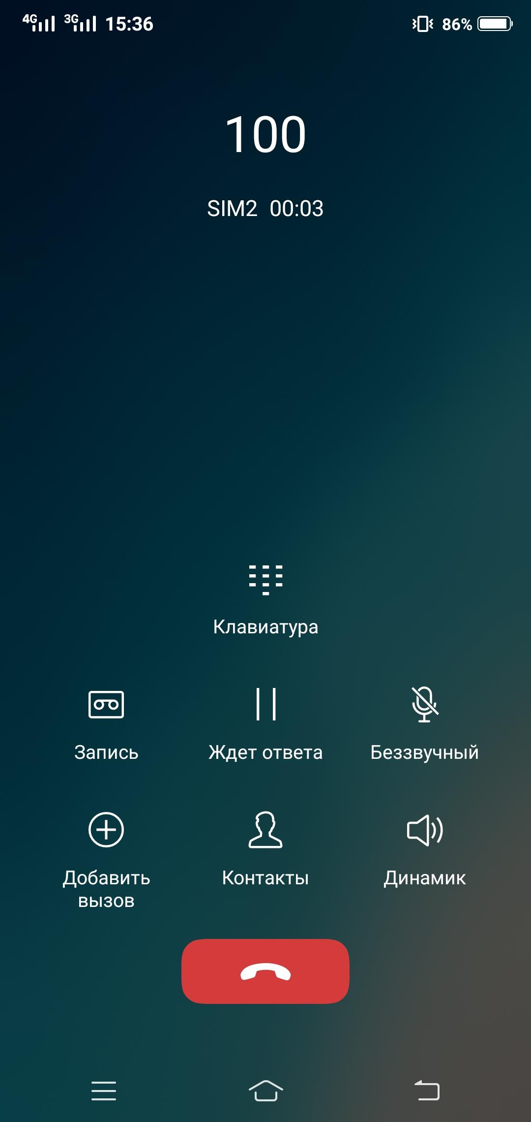 Vivo V9:, фото 58
