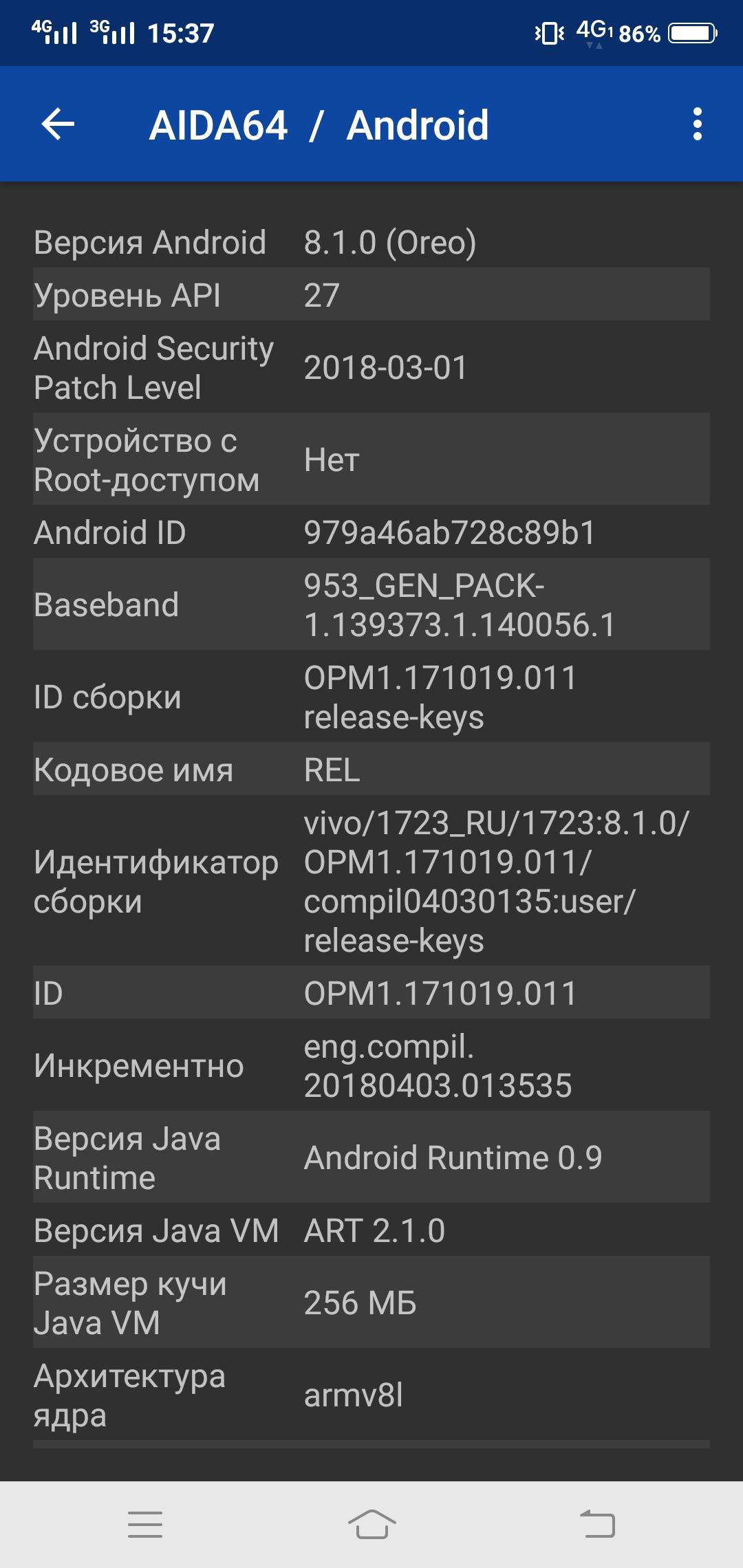 Vivo V9:, фото 74