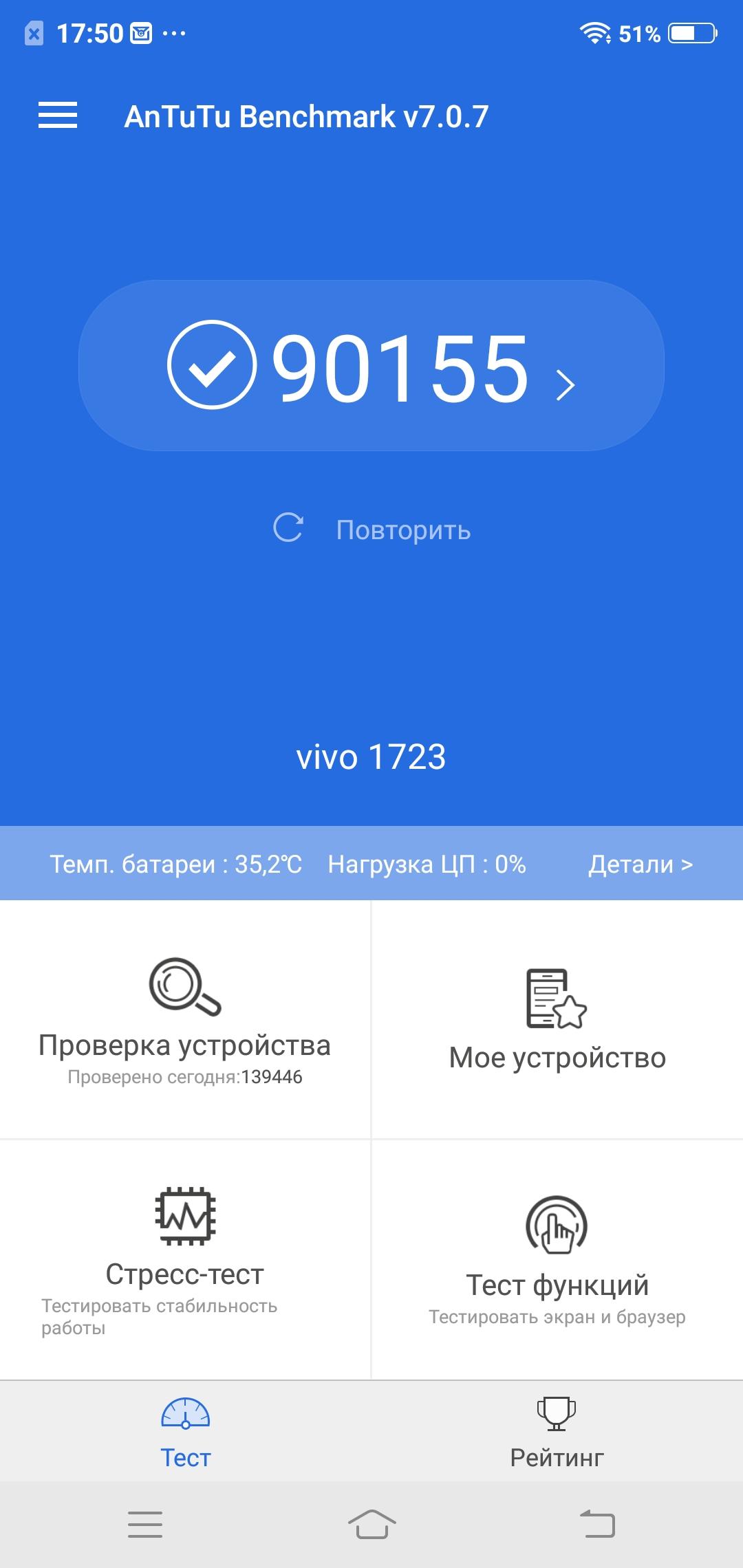 Vivo V9:, фото 77