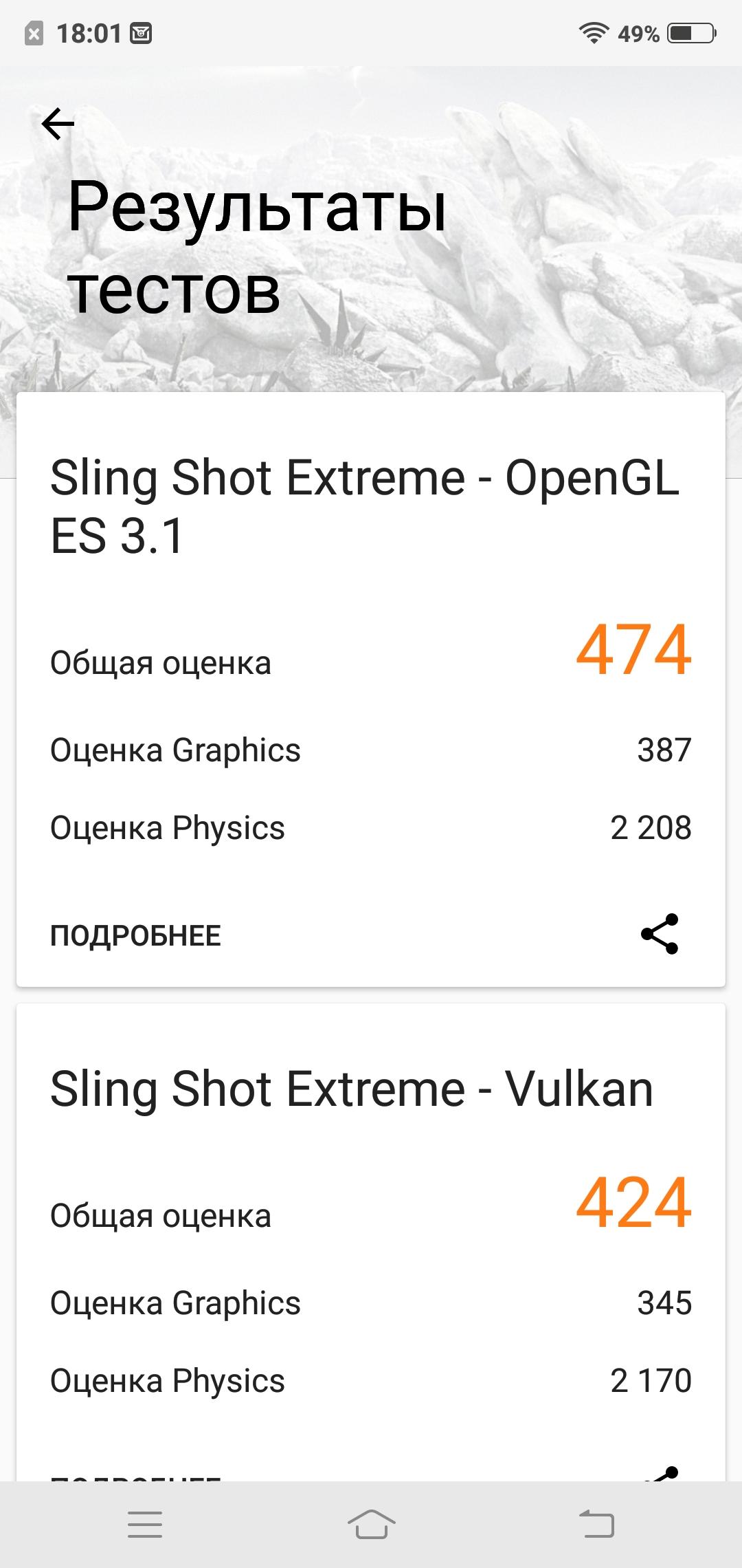 Vivo V9:, фото 79