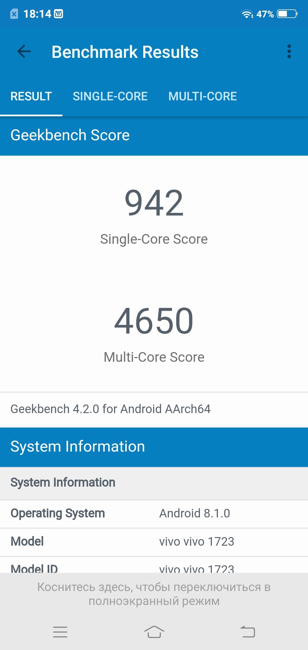 Vivo V9:, фото 78
