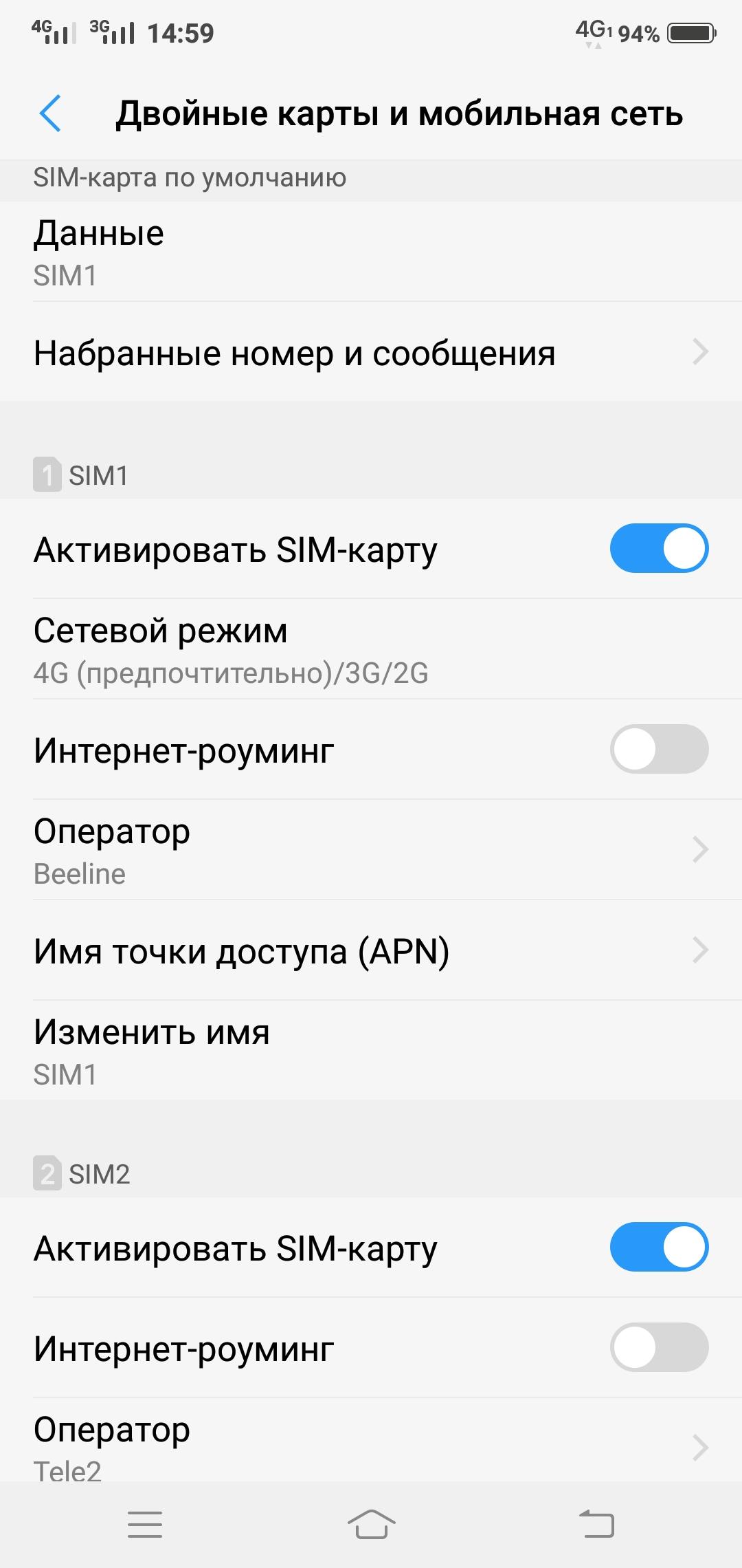 Vivo V9:, фото 59