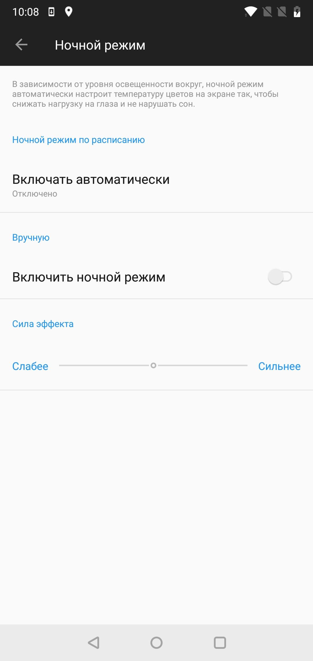 Обзор смартфона OnePlus 6:, фото 37