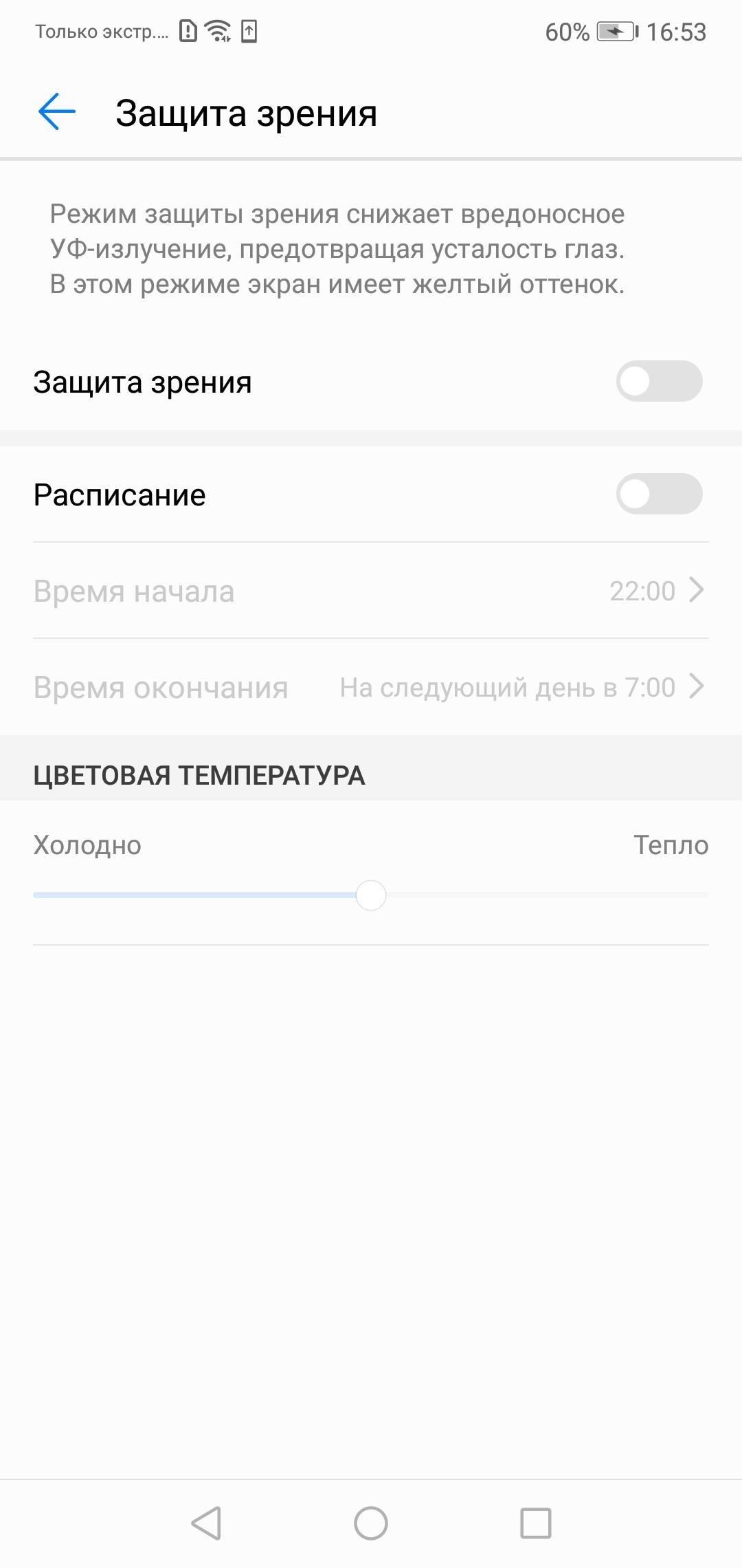 Смартфон Huawei P20 Lite:, фото 31