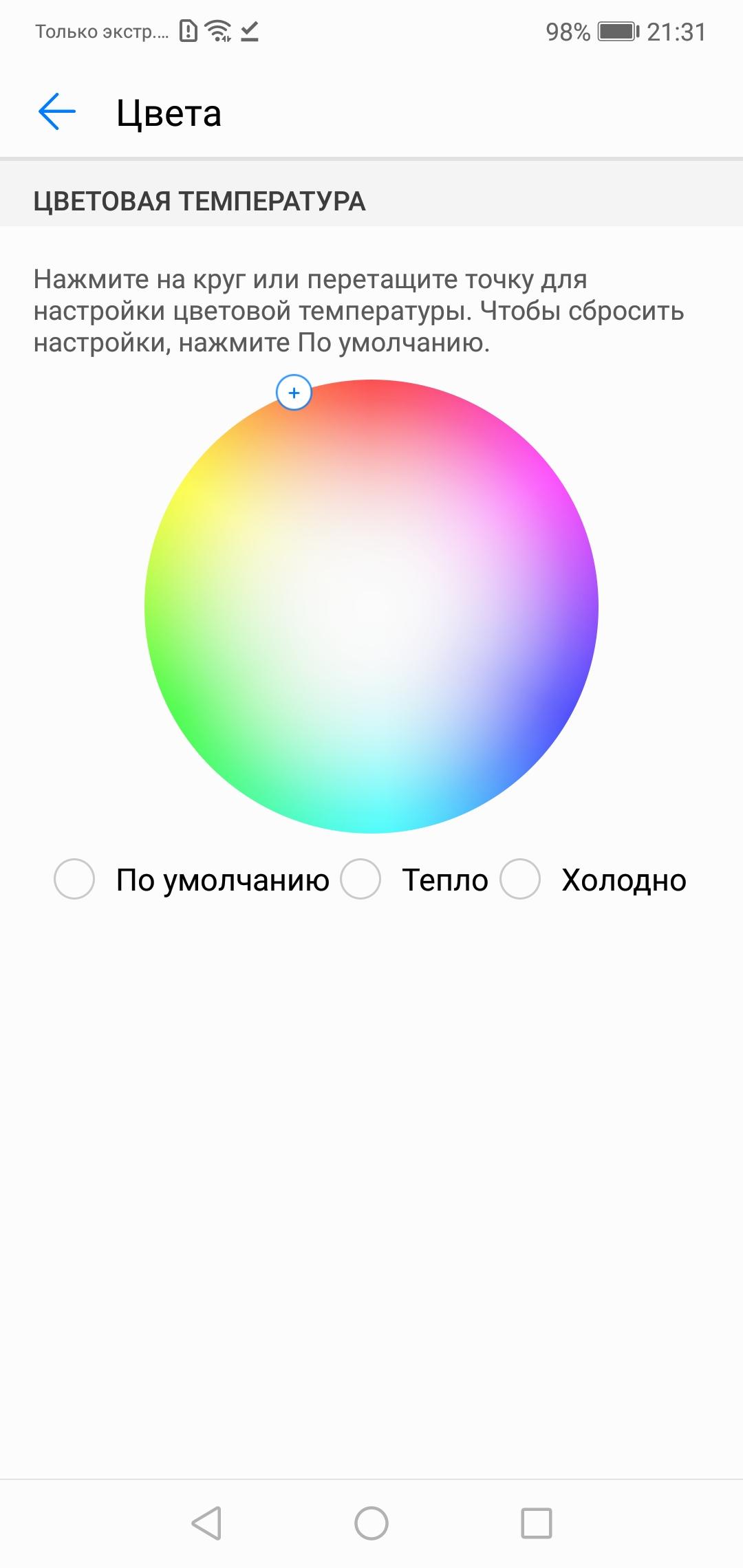 Смартфон Huawei P20 Lite:, фото 30