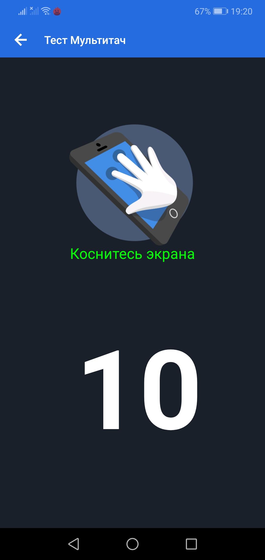 Смартфон Huawei P20 Lite:, фото 15