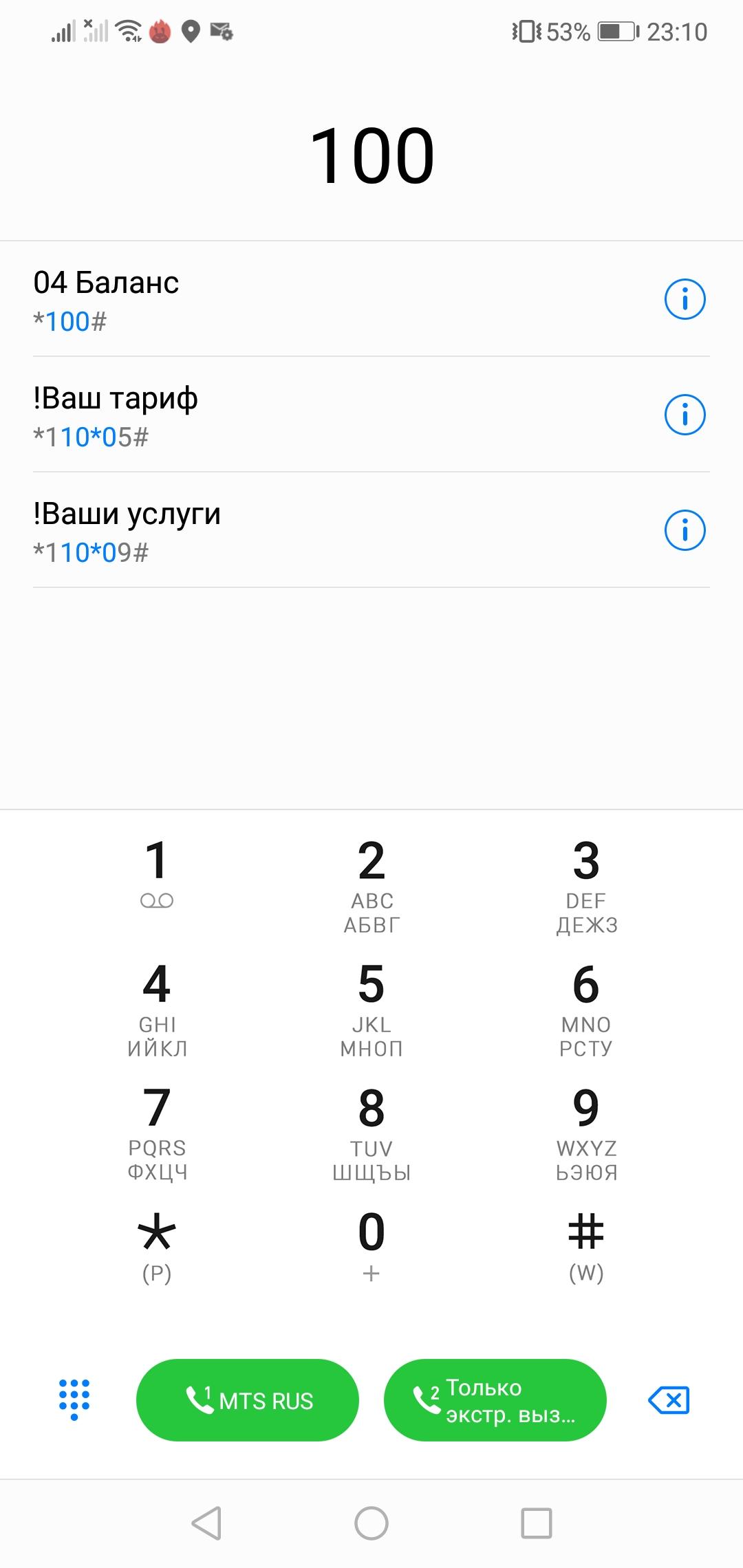 Смартфон Huawei P20 Lite:, фото 57