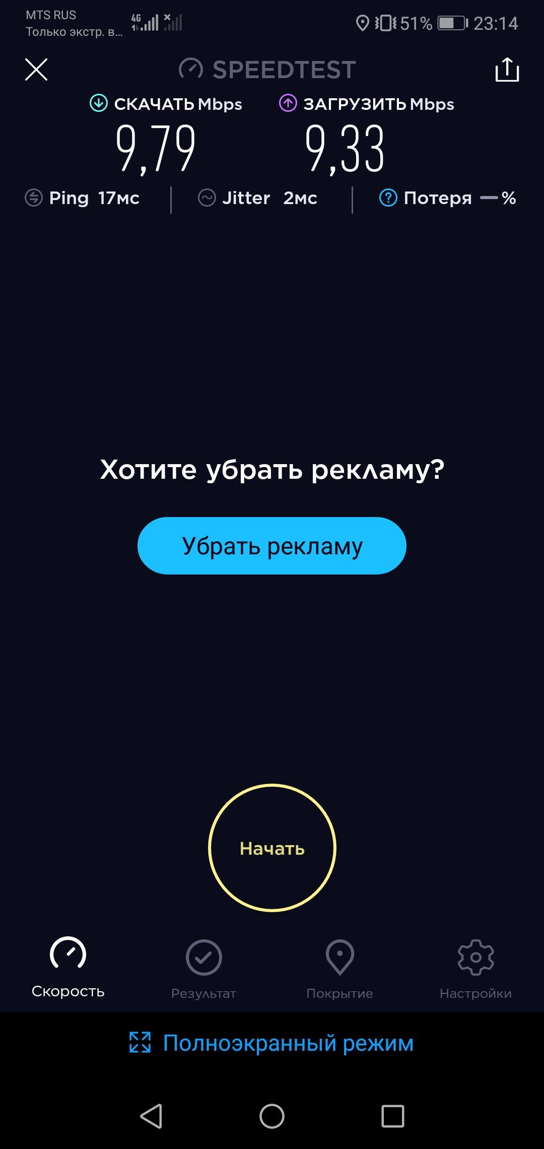 Смартфон Huawei P20 Lite:, фото 54
