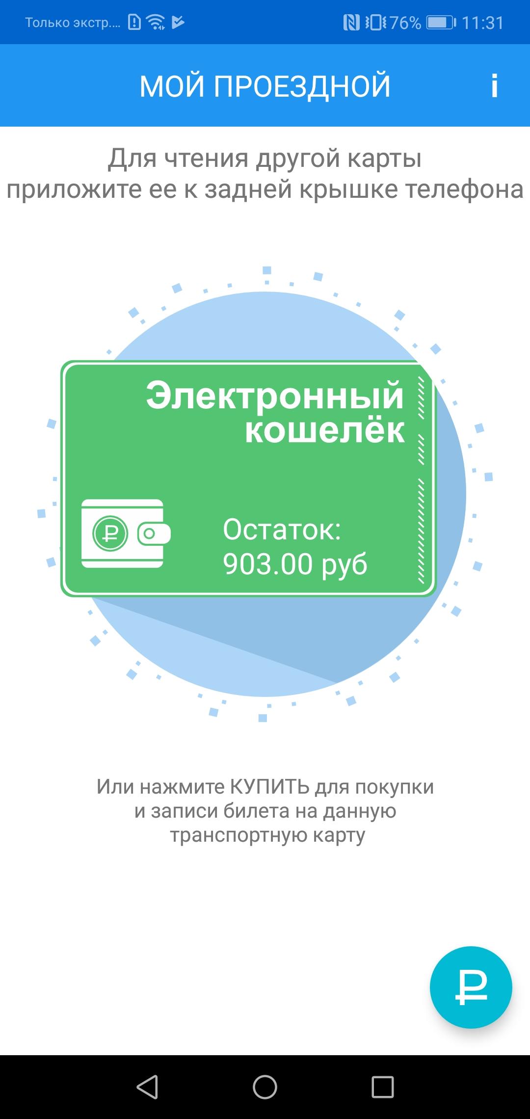 Смартфон Huawei P20 Lite:, фото 53