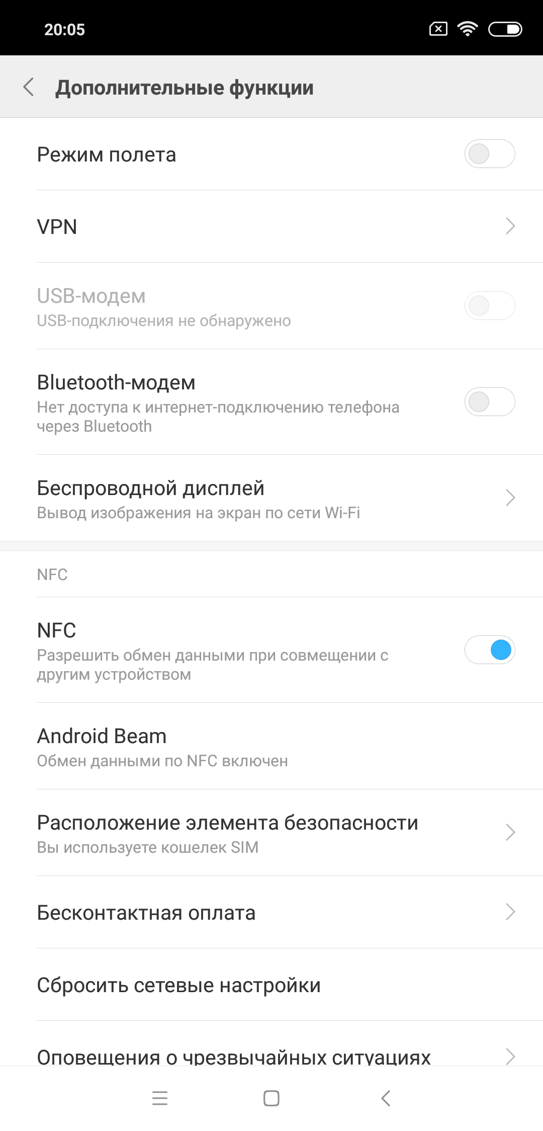 Смартфон Xiaomi Mi 8:, фото 67