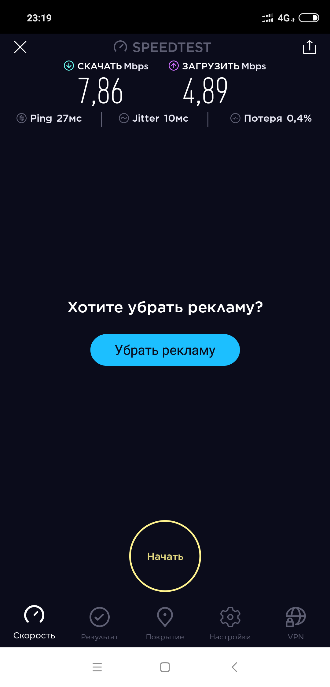 Смартфон Xiaomi Mi 8:, фото 69