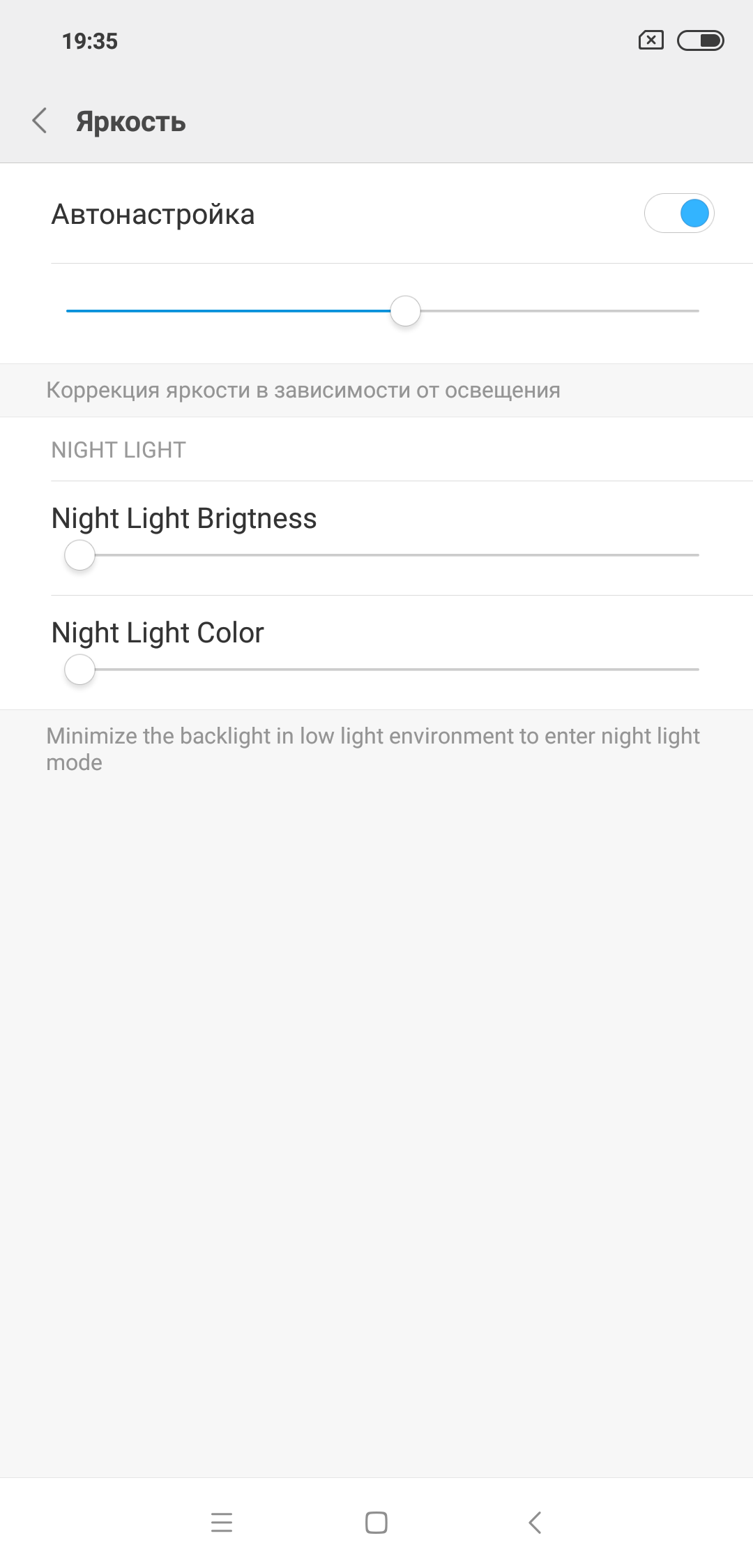 Смартфон Xiaomi Mi 8:, фото 15