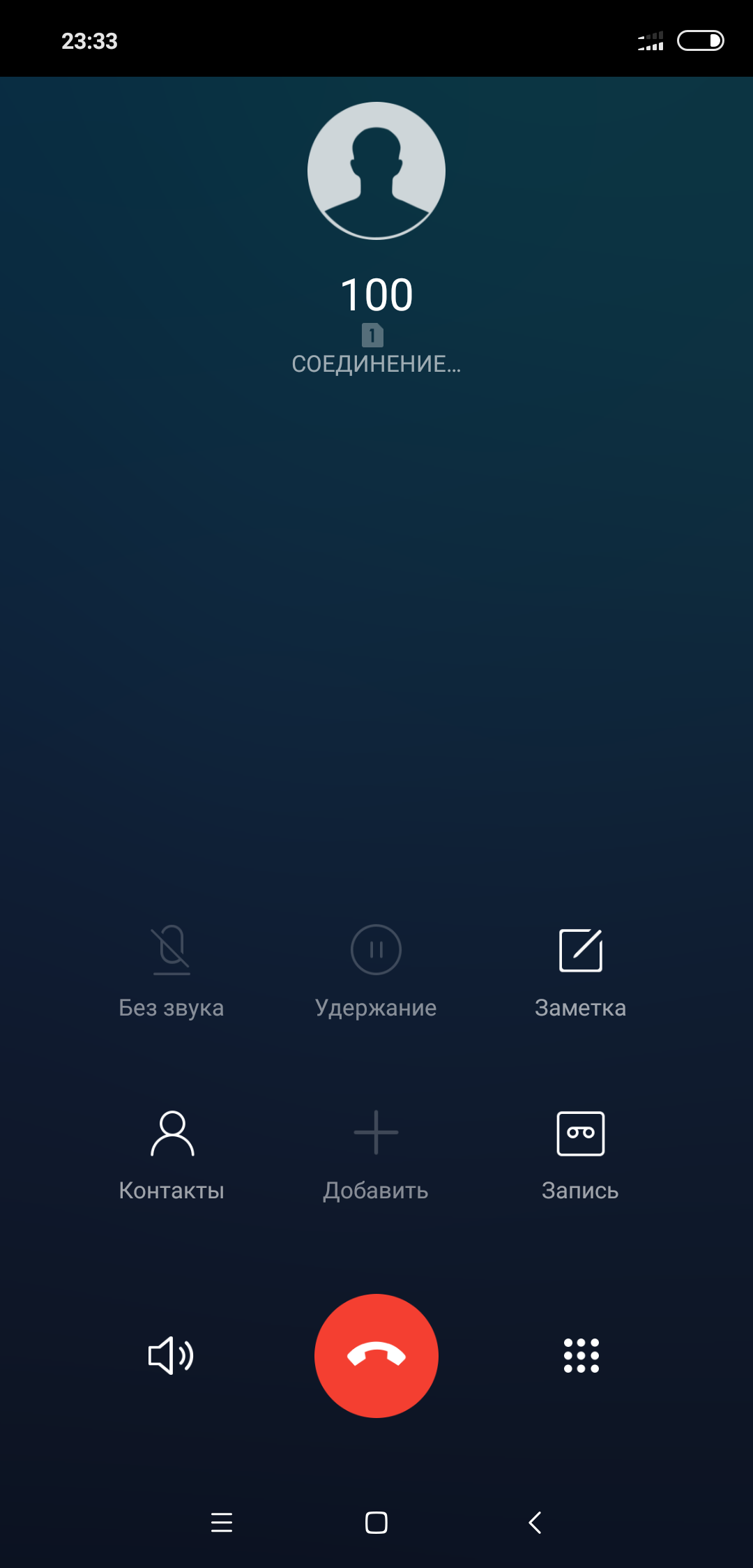 Смартфон Xiaomi Mi 8:, фото 72