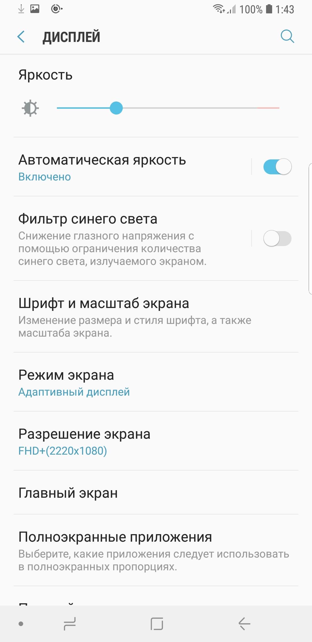 Смартфон Samsung Galaxy Note 9:, фото 19