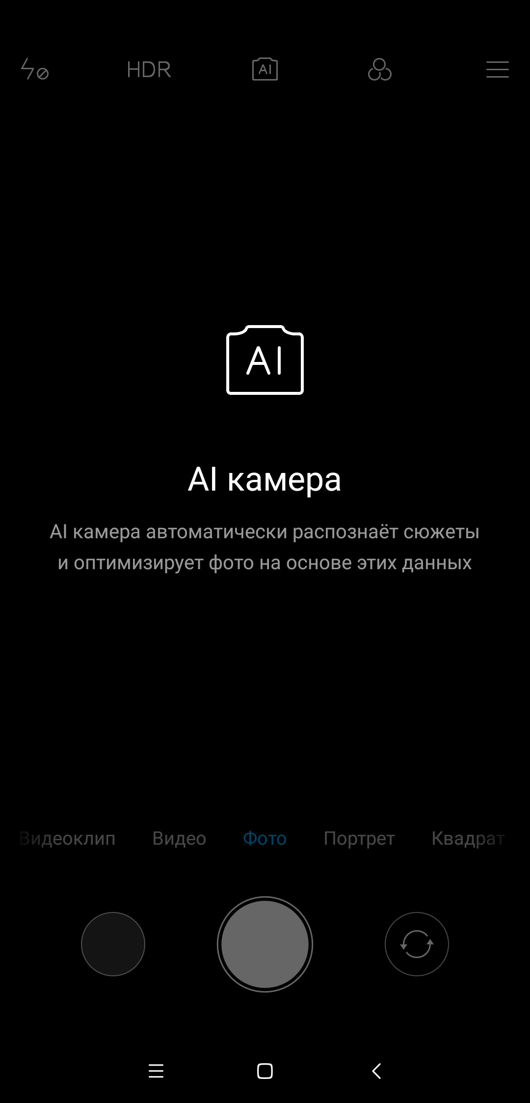 Смартфон Pocophone F1:, фото 40