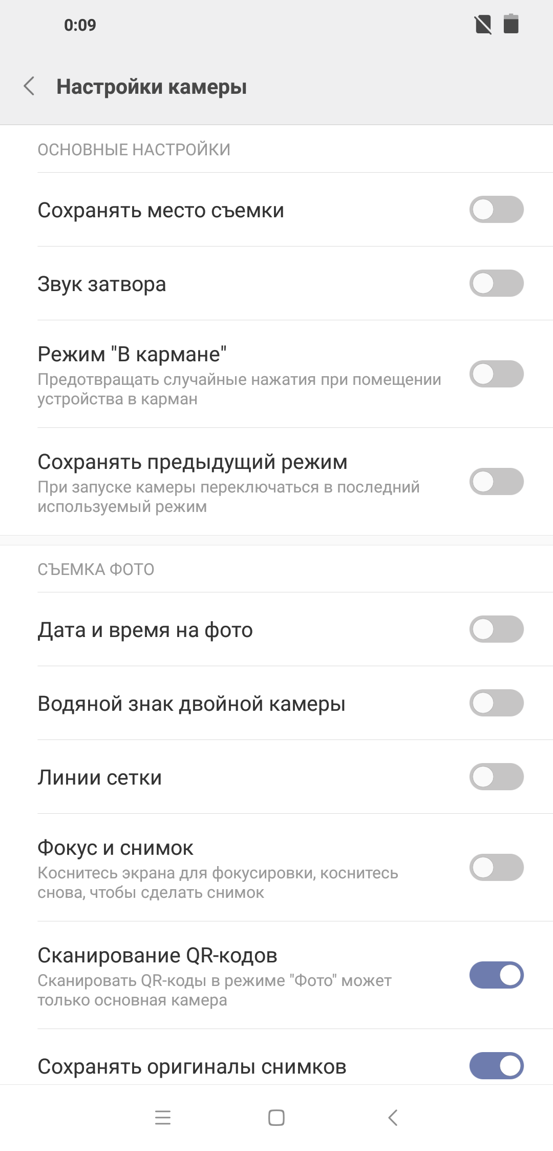 Смартфон Pocophone F1:, фото 42