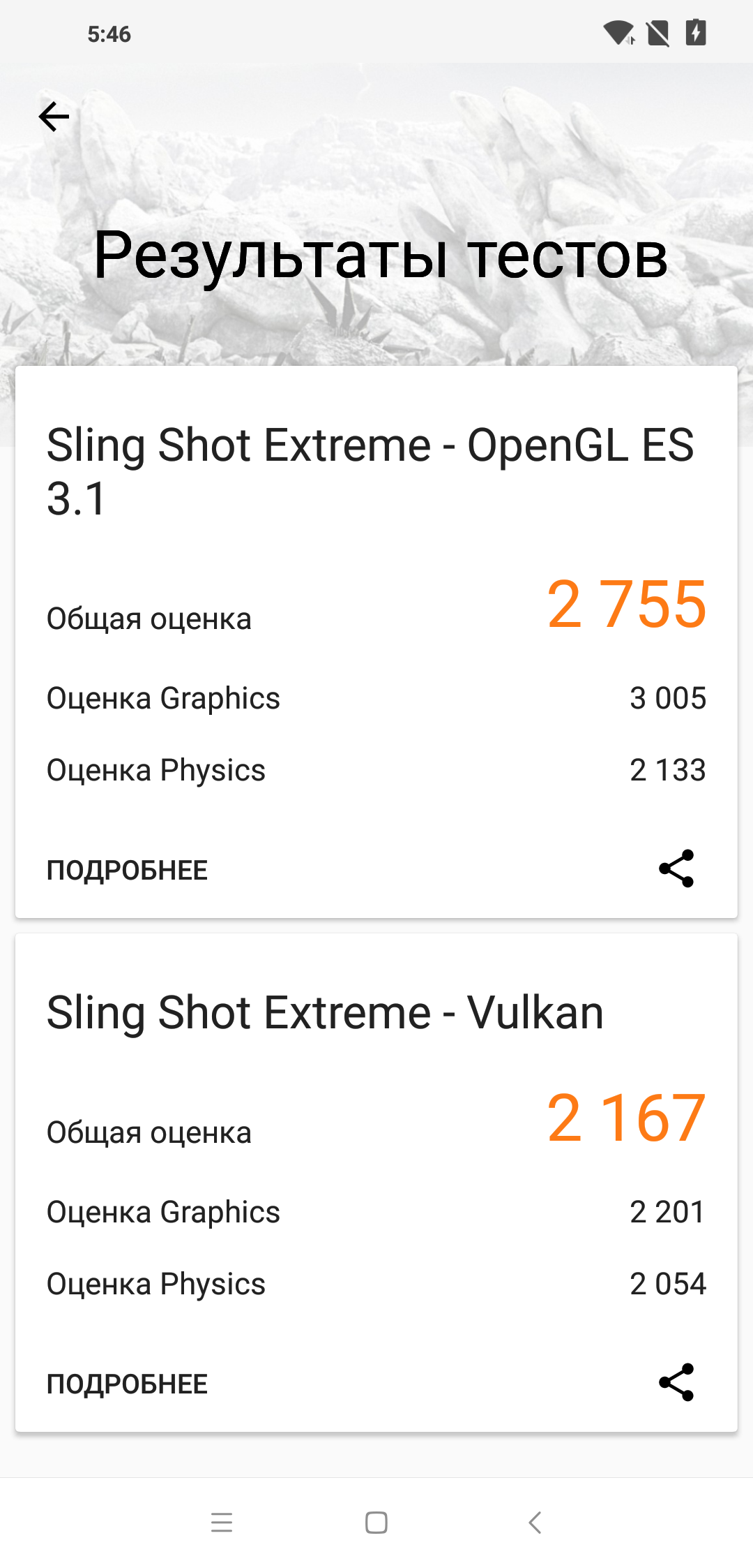 Смартфон Pocophone F1:, фото 78