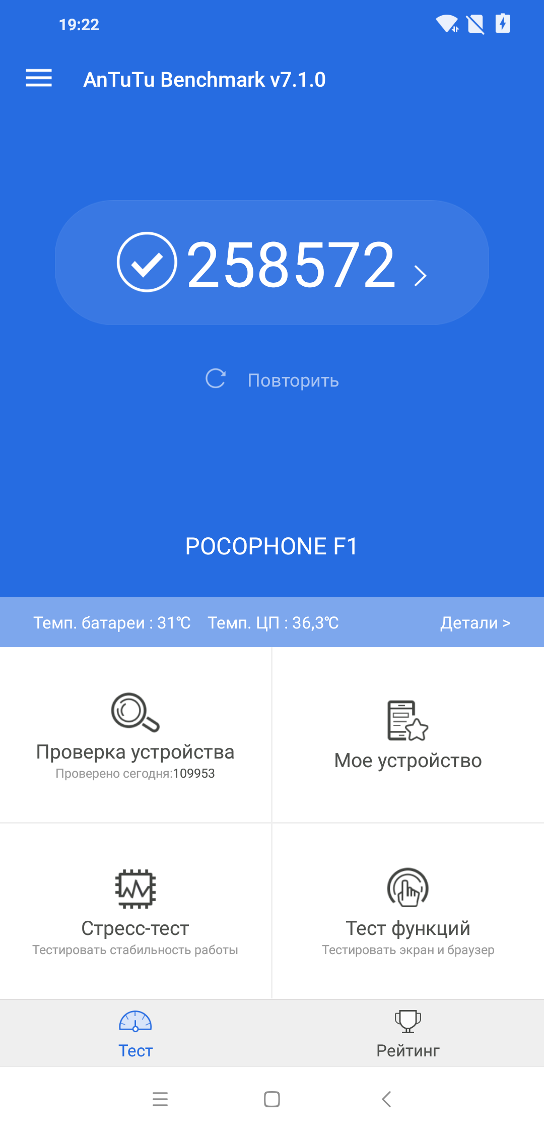Смартфон Pocophone F1:, фото 76