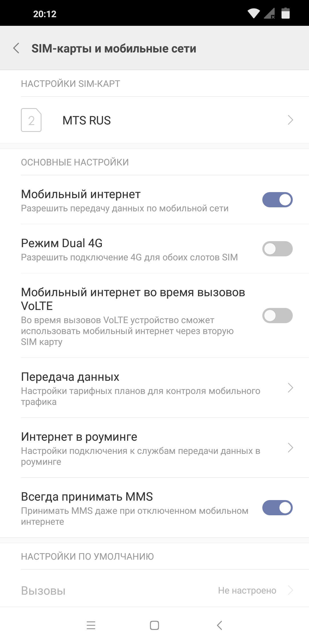 Смартфон Pocophone F1:, фото 62