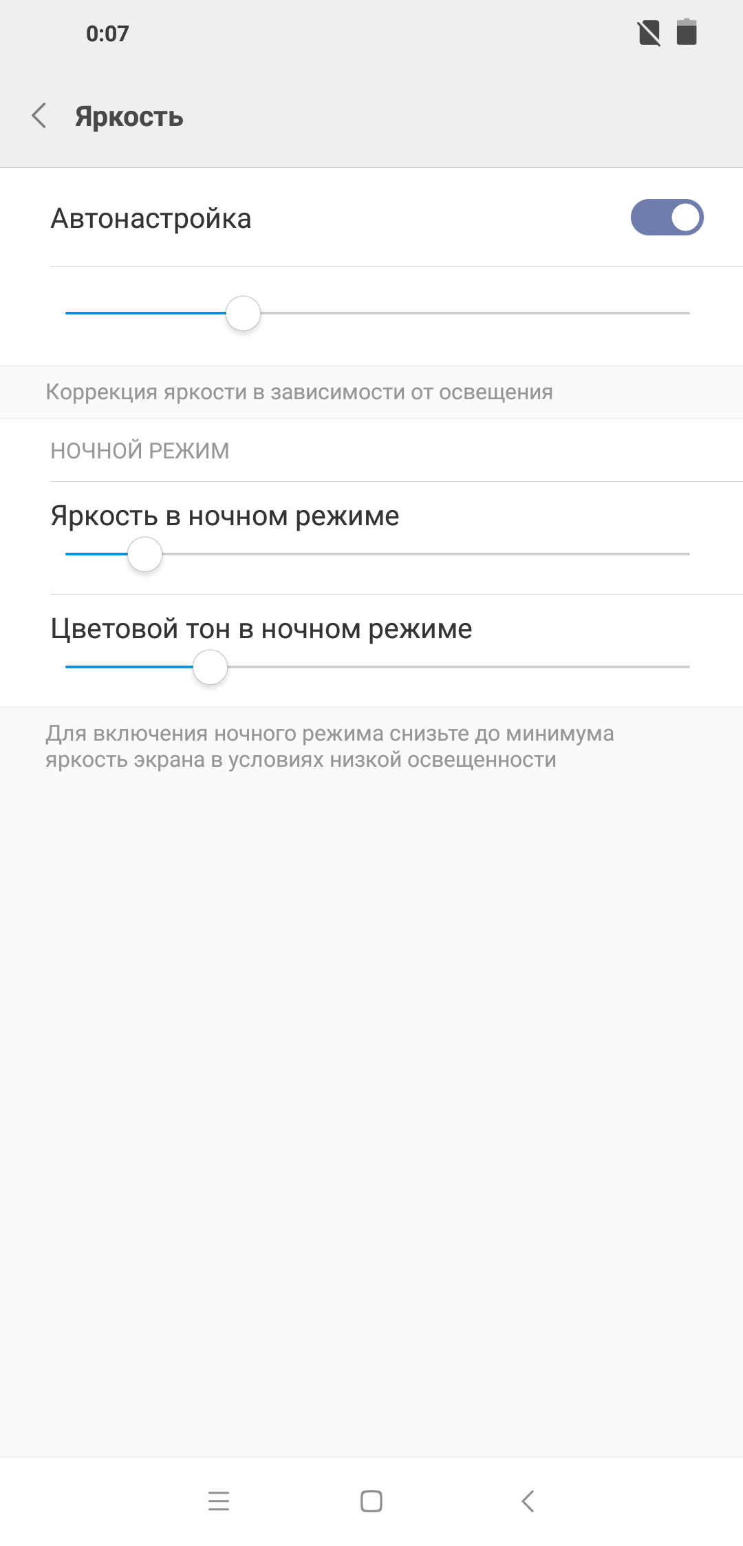 Смартфон Pocophone F1:, фото 17